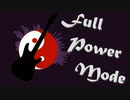 Full Power Mode【東方アレンジ】