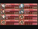 夢幻航海 2-1 琉球の魔物 難しい　放置【城プロRE ☆5改以下イベユニ 平均Lv62】