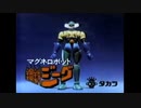 Showa CM-70