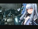 【ACVD】 アオイ・イージス#7　TYPE：H "AEGIS"