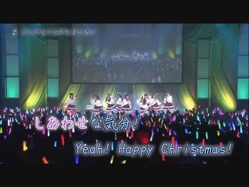 【ニコカラ】 ジングルベルがとまらない (off)