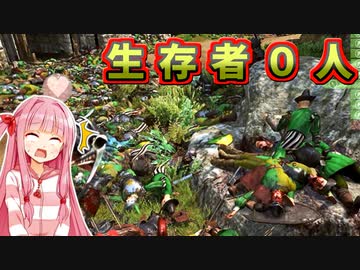 死者の国を造るで！# 17【Mount＆Blade2 / ボイスロイド実況】The Old Realms