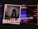 【Photogenic Minds: Identity】霊的難度9！合計110種被写体が出現しない！？久々のファミリー全部対話してけばいいでしょ…！【周回編52 後編】