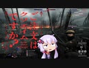 【BF1】ご注文はクソエイムですか？#4【結月ゆかり】