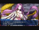 FGO古参マスターが懐かしみながらシナリオパートを実況プレイ　バビロニア編part38