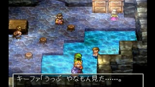 ドラゴンクエスト7　実況プレイPart23