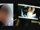 残酷Deepweb動画鑑賞会を開催する小物YouTubeｒ1.5倍速モザイク入り