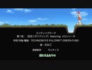 アキカン！ ED1