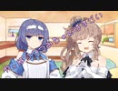 ことのはさんちの日常『やっぱりつづみちゃんはすごい』編【えーあいぼいす劇場】