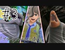 ポケットモンスターバイオレットを蟹みそ実況プレイ part3