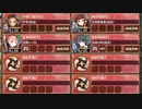 夢幻航海 2-2 悪霊と鬼狐 難しい　放置【城プロRE ☆5改以下イベユニ 平均Lv61】
