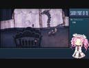 【shady part of me】四国めたん はじめてのゲーム実況 part22【VOICEVOX実況】