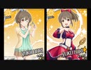 【モバマス】堀裕子セリフ集03【おちゃめなサイキッカー】