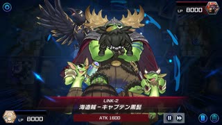 【遊戯王マスターデュエル】【VOICEVOX実況】俺得決闘記143【テーマクロニクル】