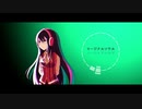 【UTAUカバー】マージナルソウル【辺音ライア】