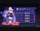 【原神 ‐Genshin‐】サマータイムオデッセイ編！モナの秘境！宝箱探しクッソ難しくて草！【Part736】
