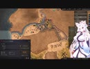 【Crusader Kings3】ギニア部族史 Part37