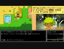 【TAS】牧場物語コロボックルステーション "Earth%" 没ルートVer.