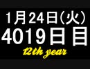 【1日1実績】ホッコ生活　#4【Xbox360/XboxOne】