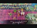 【幸せの塔#7】ポケダンDXを楽しみつくす実況プレイPart122