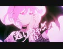 【ラヴィ】を歌ってみたcovered byルク