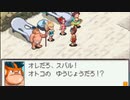 ロックマンエグゼ7を待ち続ける男の【流星のロックマン3】実況 part20