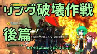 EDF6 ｰAmazonZｰ Part.41