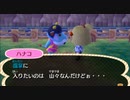 どうあがいても絶望【とびだせ どうぶつの森】 実況プレイ part93