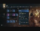 PS4配信《刺客信條：奧德賽》簡單-第五期 (6)