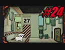 【初見実況】Lobotomy Corporation  part24【飲酒注意】