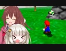 あかりとRIAがお城でキノコを集める 1 ボムへいのせんじょう【スーパーマリオ64】【A.I.VOICE実況プレイ】