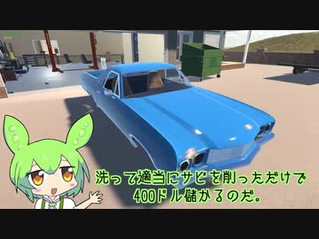 新しいクルマ（直球）【My garage】