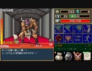 一本道ダンジョンクロウル　DarkBlood -Reborn-　を遊んでみた_04