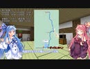 【VCB】琴葉バーチャルキャノンボール2023 北海道道北どんどん南下編