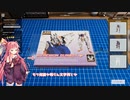 茜お姉ちゃんがプラモ組立のバイトをする話　三日目