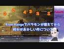 【切り抜き】クエストがバグってバラモンが増えてから様子がおかしい【フォールアウト76】