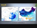 最低気温が—53℃