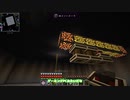 【Minecraft】工業の限りを尽くしたい Part3【ゆっくり実況】