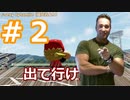 【栄冠ナイン2022】みんなで目指せ甲子園優勝！～犬小屋高校奮闘記～【オリキャラゆっくり実況】２球目
