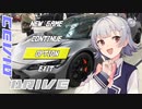 【CeVIO車載】CeVIOドライブ　特別回2【小春六花】