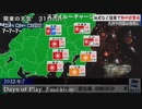 スマイルチャージのテーマ
