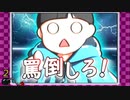無理難題(？)を押し付けてくるメイドインワリオ　ポンチョ次郎編【Minecraft】