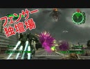 【海月の】地球制圧軍6-30地点目【地球防衛軍6実況】