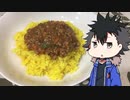 キーマカレー