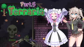 [Terraria]つむぎとめたんのTerraria冒険記Part.5[VOICEVOX実況]