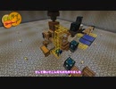 【Minecraft】工業の限りを尽くしたい Part4【ゆっくり実況】