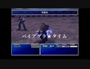 【FF7】FF一度もやったことない女がビンビン初見プレイ part20