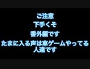 世界の終わりを探索する　番外編1