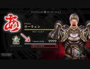 勝率75%以上で環境縛り回せる楽しすぎるドラゴンできたから適当にやってたらグラマス目前なってたわ【 Shadowverse シャドウバース 】