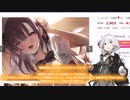 【えっちいなASMR音声】JKがこきこき・・
